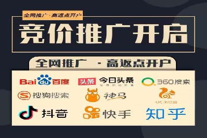 信息流代运营策略解析及成功案例